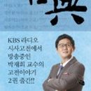 속수지례 이미지