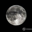 FULL MOON 연합뉴스
