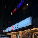 홍달막창 | <목동역 막창맛집> 돼지막창 먹으러 대구 안 가도 된다, 홍달막창 목동점