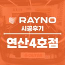 부산연산팬텀