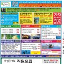교차로여행사