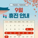 척강한의원 이미지