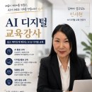 스마트폰 활용 유튜브 크리에이터 과정 네이버블로그