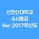 신안산대학로 이미지