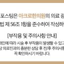 아크로한의원 이미지