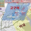 고구려 이미지
