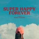 비욘더씨