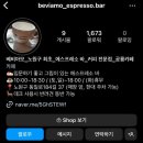 베비아모