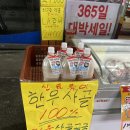 수현축산 - 광진구 뚝섬로25길 16 | 수현축산