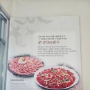 문경한우타운 | 문경약돌한우타운 솔직 후기