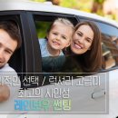 썬카팩토리 네이버블로그