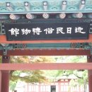 영일서적