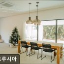 세인트루시아 | 제주, 서귀포, 숙소 세인트루시아 서귀포 세인트루시아, 이국적인 독채 풀빌라