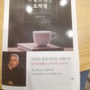 정자문고 이미지