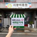 영천이용원 네이버블로그