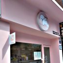 메이드독 이미지