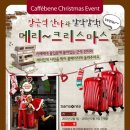 산타캐리어 네이버블로그