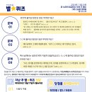(주)바다누리