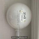 위드마카롱(with마카롱) | 안양 평촌 소규모 돌잔치 한송정 첫돌풍선 추천 해피위드유