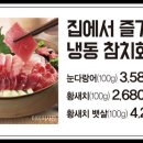 농심푸줏간 이미지