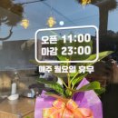 태봉찜닭 이미지