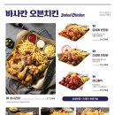 누구나홀딱반한닭춘천 - 춘천시 후석로326번길 9 | 누구나홀딱반한닭춘천