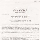 수달횟집 이미지