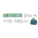 진뜰리에