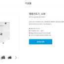 실리콘 바이톤 2차 성형 포스트큐어를 해야하는 이유...인한 새 제품 구매후기 (세리마 열풍건조기)