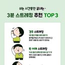 한국척추관절학교