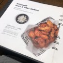 교촌치킨길동1호점 이미지