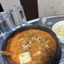 남도막창 | [인천 연수구 청학동] 청학동 막창 어디가 맛있을까? 남도막창 직접 다녀온 솔직 후기