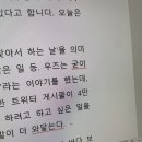 메일리데이 이미지