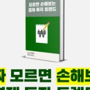 리치플랜