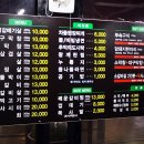 국가대표부속구이