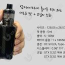 조은전자담배