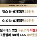 더리얼휘트니스