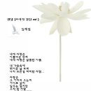 만남 (스타의 연인 ost )- 임재범 이미지