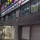 용담로117번길 이미지