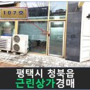 안청로2길 이미지