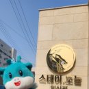 스테이오늘 익산평화점 | 스테이오늘 익산평화점 익산숙소추천