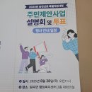 원곡면행정복지센터 이미지