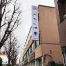 파파상회