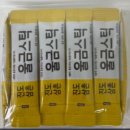 진도삼촌울금 이미지