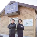 복태양광5호 발전소 | ‘햇빛 연금’을 아시나요?여주 구양리 마을공동체 ‘햇빛두레 태양광발전소’ [2025년_1월호]