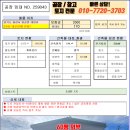 개인화물190