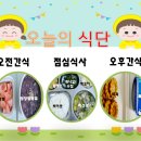 행복한어린이집어린이놀이터 이미지