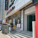 돈토삼겹살 이미지