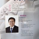 김석준 교육감 특강-4차 산업혁명 시대 미래교육 이미지