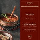 돈까스빌리지 이미지